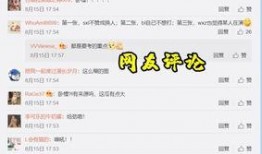 媒体圈内爆料什么意思,真相与内幕大曝光