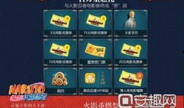 火影最新重磅爆料是什么,神秘忍者身份揭晓，剧情走向再掀波澜！