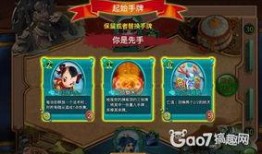 齐司礼最新卡牌爆料,神秘力量觉醒，战局风云再起！