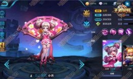 王者皮肤周几爆料啊最新