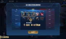 今日爆料 王者荣耀,神秘英雄即将登场，游戏格局将迎巨变！