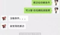 吃瓜网最新爆料新闻,娱乐圈惊天大事件，真相即将揭晓！